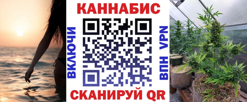 Где купить наркоту Болхов МАРИХУАНА Кокаин Alpha-PVP МЕФ