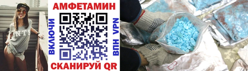 АМФ 97% Болхов