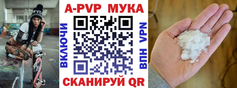 A PVP крисы CK где продают наркотики Болхов