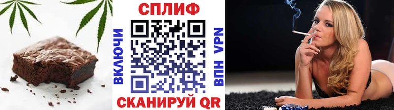 Еда ТГК конопля Болхов