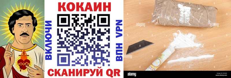 цены наркотик Болхов КОКАИН Перу