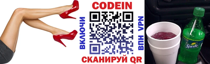 omg онион  Болхов  Codein Purple Drank  где продают наркотики 