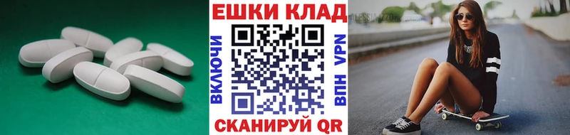 Ecstasy 300 mg  Болхов 