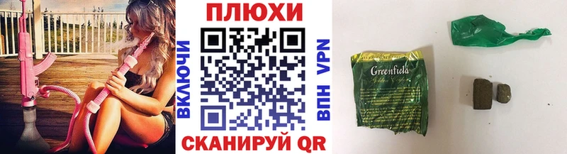 ГАШИШ Ice-O-Lator  Болхов 