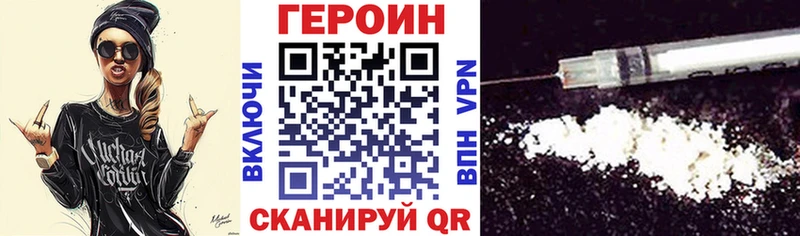 наркошоп  Болхов  это клад  Героин афганец 