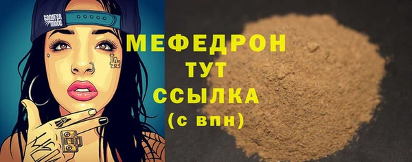 альфа пвп VHQ Балахна