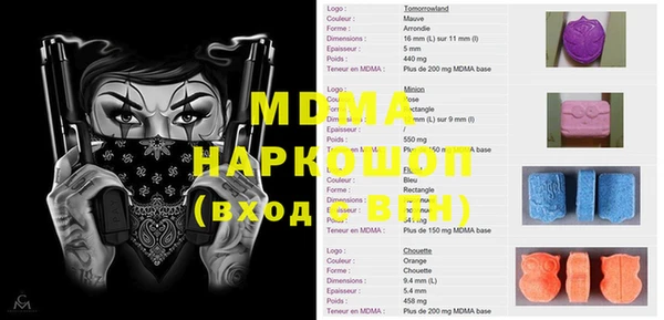 мефедрон мука Баксан