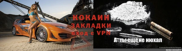 трава Балабаново