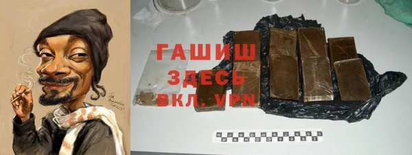 мефедрон мука Баксан