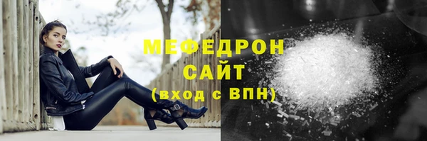 тгк Пестово