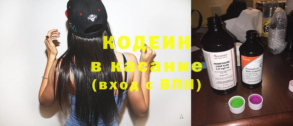 альфа пвп VHQ Балахна