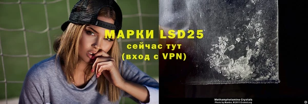 трава Балабаново