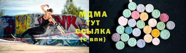 альфа пвп VHQ Балахна