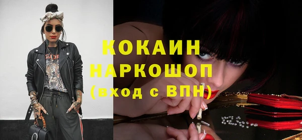 мефедрон мука Баксан