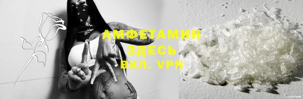 альфа пвп VHQ Балахна
