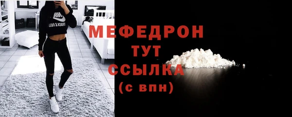 мефедрон мука Баксан