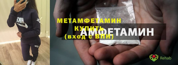 трава Балабаново