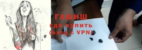 альфа пвп VHQ Балахна