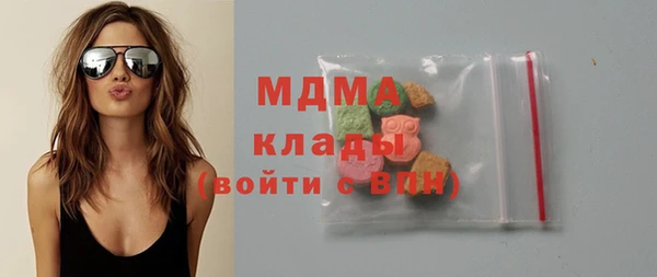 альфа пвп VHQ Балахна