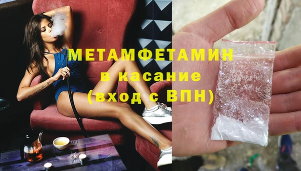 альфа пвп VHQ Балахна