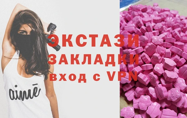 трава Балабаново