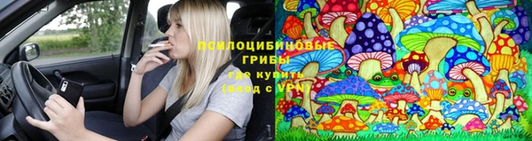 альфа пвп VHQ Балахна