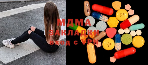 альфа пвп VHQ Балахна