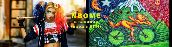 альфа пвп VHQ Балахна