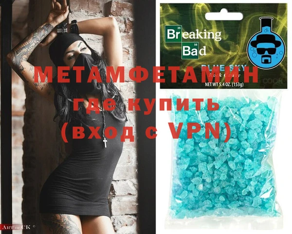 трава Балабаново