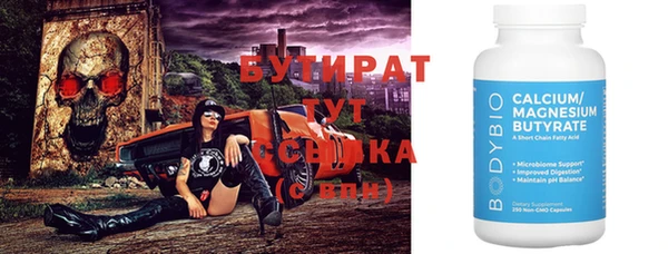 экстази Арсеньев