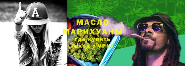 трава Балабаново