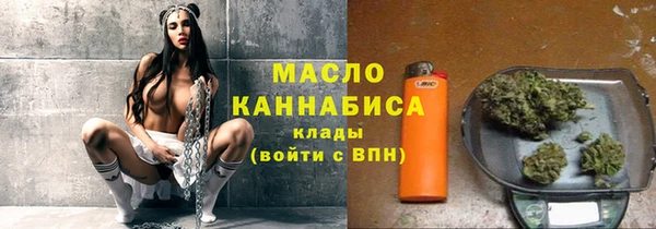 альфа пвп VHQ Балахна