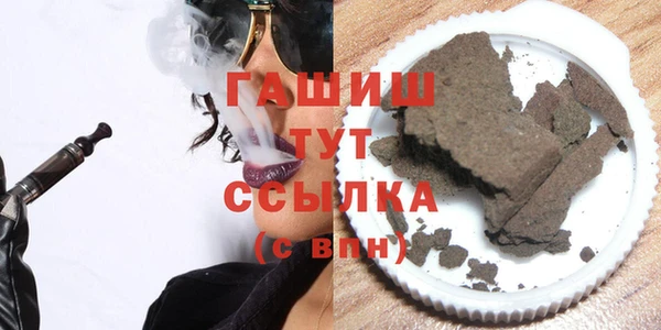 альфа пвп VHQ Балахна