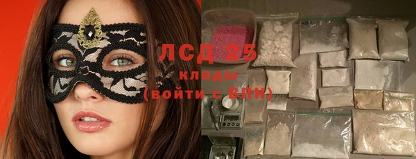 трава Балабаново