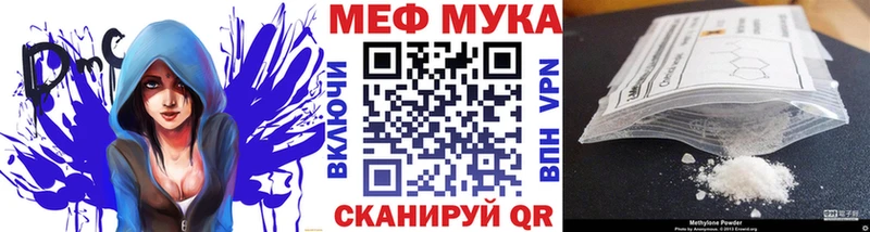 darknet наркотические препараты  Болхов  МЕФ 4 MMC 