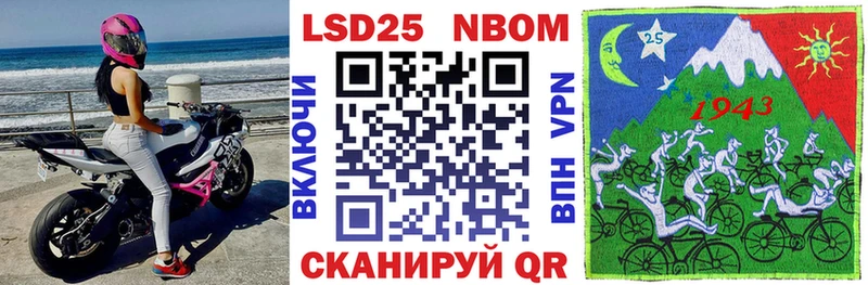 Марки NBOMe 1500мкг Болхов